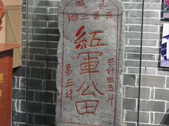 -金寨县革命博物馆
