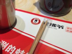 -老佛爷炭火蛙锅直营(清滨路总店)