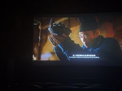 -紫东世纪影城(全景声.巨幕影院)