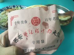 -樊记腊汁肉(竹笆市总店)