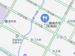 -二孃鸡爪爪(东郊记忆店)