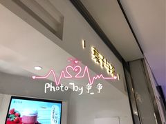 -叶子与茶(苏宁广场店)