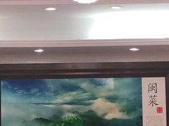-泉州酒店-温陵中餐厅(庄府巷店)