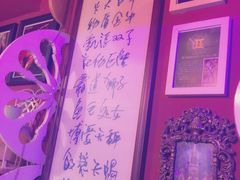 -星宿秘码(鼓浪屿老店)