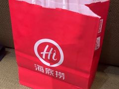 -海底捞火锅(泰安爱琴海店)