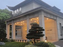 -浙江宾馆·花园餐厅·自助餐厅·茶吧