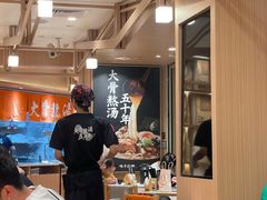 -味千拉面(广州白云机场T1西二店)