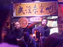 -民谣未来吧