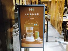 -竹里馆 ·茶食(奥体店)