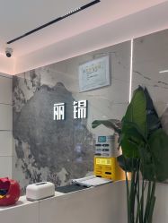 -LJOY丽锦造型·烫发染发