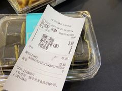 -罗莎蛋糕(魔法师司门口店)