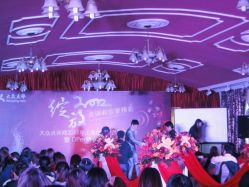 DSC04480-金庭庄园酒店彩虹厅