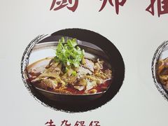 -黄牛肉馆·皖南土菜