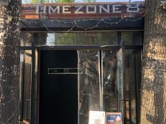 -TIMEZONE8东八时区餐厅&酒吧(798店)