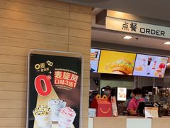 -麦当劳(曲阳店)