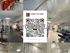 -天型健身工作室(大学城店)