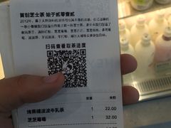 -喜茶(慈溪银泰城店)