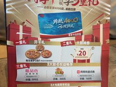 -必胜客(长安长青店)