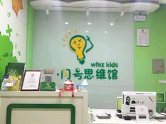 -小问号·科学启蒙·逻辑思维·阅读素养·口才演讲(杨浦合生汇中心)