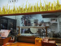 门面-三两粉(公明店)