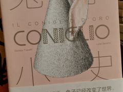 -二酉书店TOYOU BOOKS
