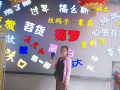 -吉庆街美食广场