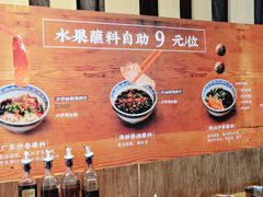 -罗勒家·养生火锅· Bistro(大望路店)