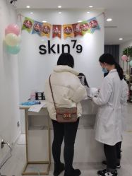 点击看大图 -SKIN79皮肤管理中心