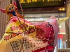 -芦庄子桂顺斋(和平路总店)