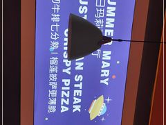 -夏日玛莉西餐厅(中茂城店)