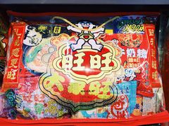 -沃尔玛(星湖商业城店)