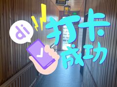 -农家铁锅炖(太阳沟店)