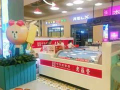 -横琴购口岸商业广场