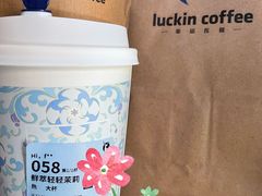 -瑞幸咖啡(太阳百货商场负一层店)