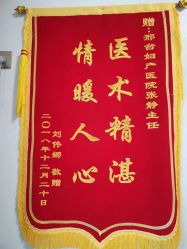 -邢台妇产医院