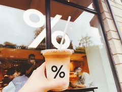 -% Arabica阿拉比卡咖啡烘焙工坊