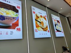 -苏兴记(建筑路店)