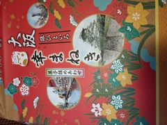 -大国药妆(NEW心斎橋店)