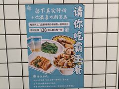 -唔止卤嘢·潮州府城菜(鹭江店)