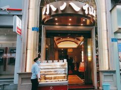 -小八仙·宴(三峡茶庄店)