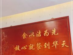 门面-马凯餐厅(长椿街店)
