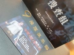 -戏精管理局·剧本杀·桌游·血染钟楼