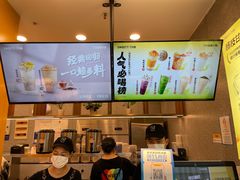 -7分甜(李沧万达店)