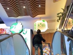 -木棉·醉心粤味(COCO Park店)