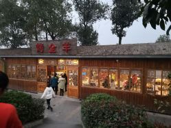 -南海地球村生态亲子乐园