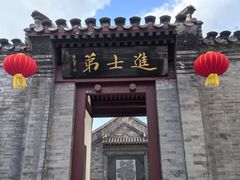 -李叔同故居纪念馆