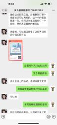 -云南吴氏嘉美医疗美容医院
