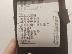 -蘭心·臻品(瑞虹太阳宫店)