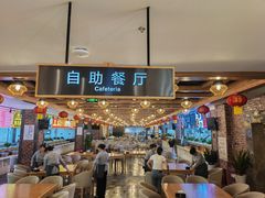 -水王国温泉水世界