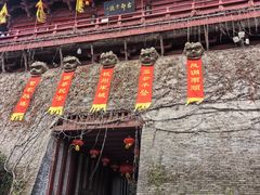 -杭州宋城